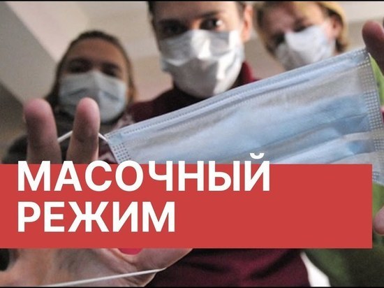 Омичей оштрафовали за отсутствие масок на 12 млн рублей