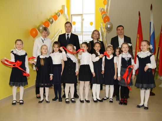 Официально открыта пристройка к еще одной из серпуховских школ