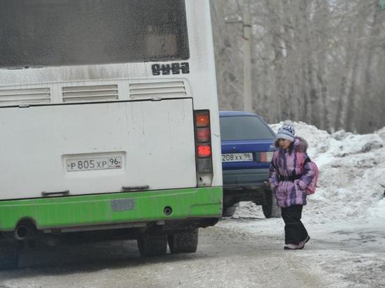 В Кировской области школьника высадили из автобуса на мороз