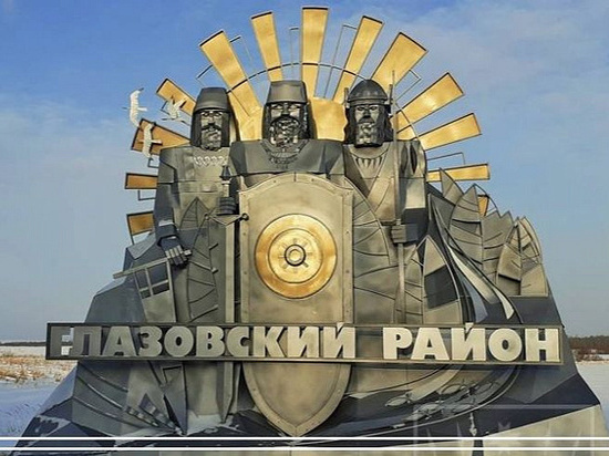 На границе Глазовского с Балезинским районов появилась стела с тремя батырами