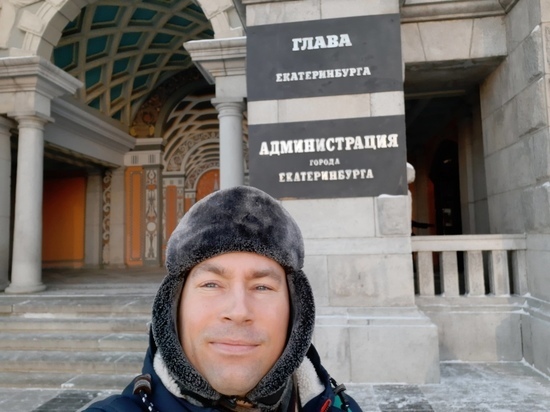 Общественник из "Яблока" подал документы на замещения поста главы Екатеринбурга