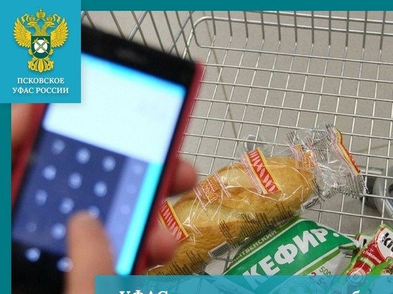 Псковское УФАС проверит жалобу на высокие цены в "тюремном" магазине