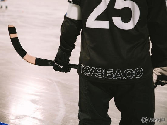 Кузбасс примет мировое хоккейное первенство