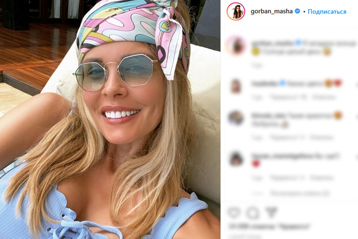 Мария Горбань покорила Instagram снимком в лавандовом купальнике - МК