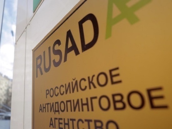 РУСАДА выявило в 2020 году 108 случаев возможных допинг-нарушений