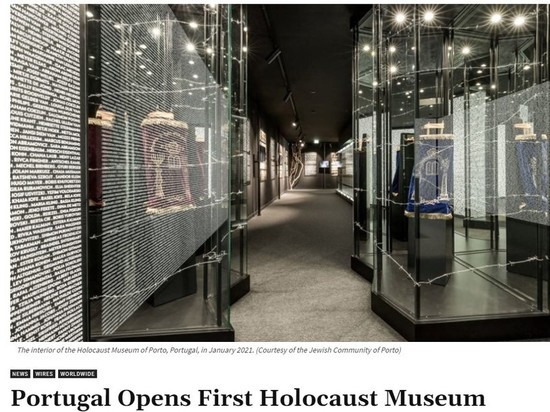 В Португалии открыли первый музей Холокоста в стране