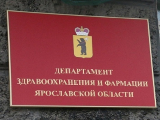 Департамент здравоохранения прокомментировал обрушение потолка в больнице Ярославля