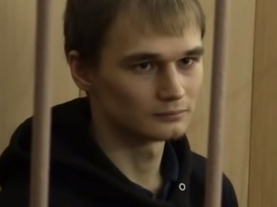 Сотрудники РАН призвали освободить аспиранта Мифтахова