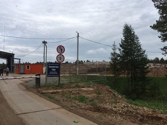 В Кировской области построят полигон ТБО за 140 миллионов