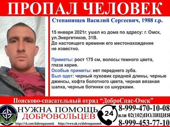 В Омске ищут пропавшего 33-летнего мужчину