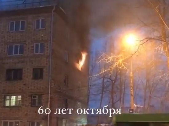 При пожаре пятиэтажки в Красноярске пострадали три женщины и ребенок