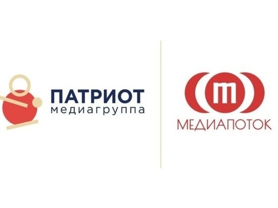 ИА «МедиаПоток» начало сотрудничество с Медиагруппой «Патриот»