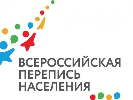 Более 4500 омичей станут переписчиками весной 2021 года