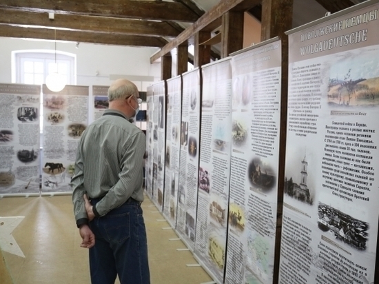 В Волгограде открылась выставка, рассказывающая о поволжских немцах