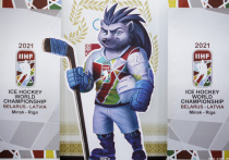 Чемпионат мира по хоккею 2021 года не будет проходить в Минске. Как сообщает пресс-служба Международной федерации хоккея (IIHF) на совете организации, который состоялся 18 января, было принято решение о переносе запланированных матчей хоккейного чемпионата мира из белорусской столицы.