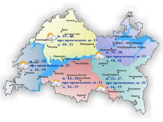 Мороз до - 33 градусов и туман прогнозируют в Татарстане