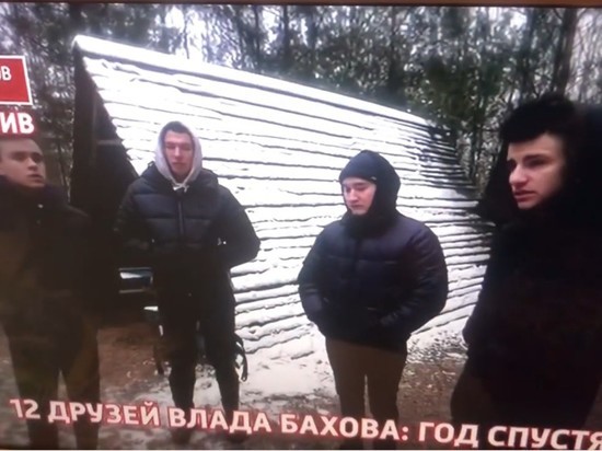 Андрей Малахов готовит к эфиру новую передачу, посвященную пропавшему в Смоленской области Владу Бахову