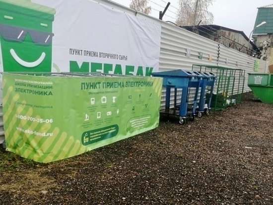 Жители Серпухова активно сдают бытовую технику на переработку