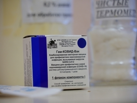 Власти Магадана рассказали где и как сделать прививку от COVID-19