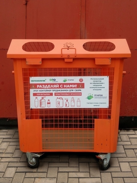 В Калужской области установили почти 600 оранжевых контейнеров для мусора