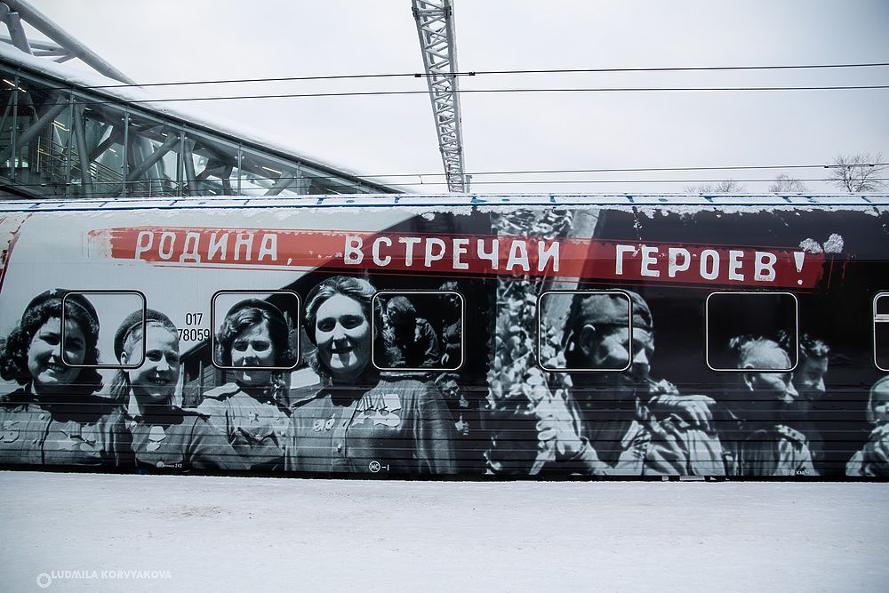 7 вагонов «Поезда Победы»: петрозаводчане посетили уникальный интерактивный музей