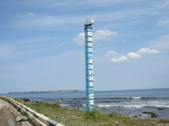 Новый мэр Южно-Курильска решил восстановить стелу с корабликом