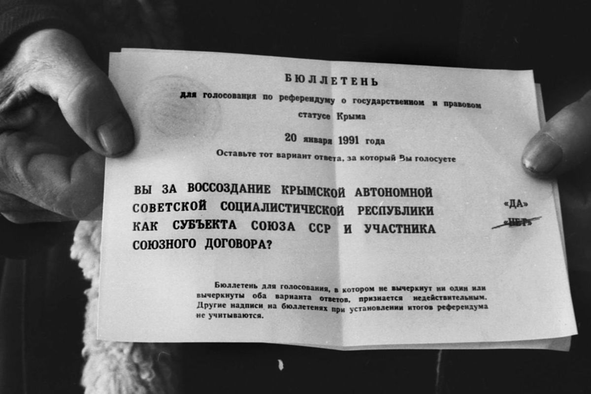 Сегодня нет правовых аргументов оспорить легитимность референдума 2014 года  - Бахарев - МК Крым