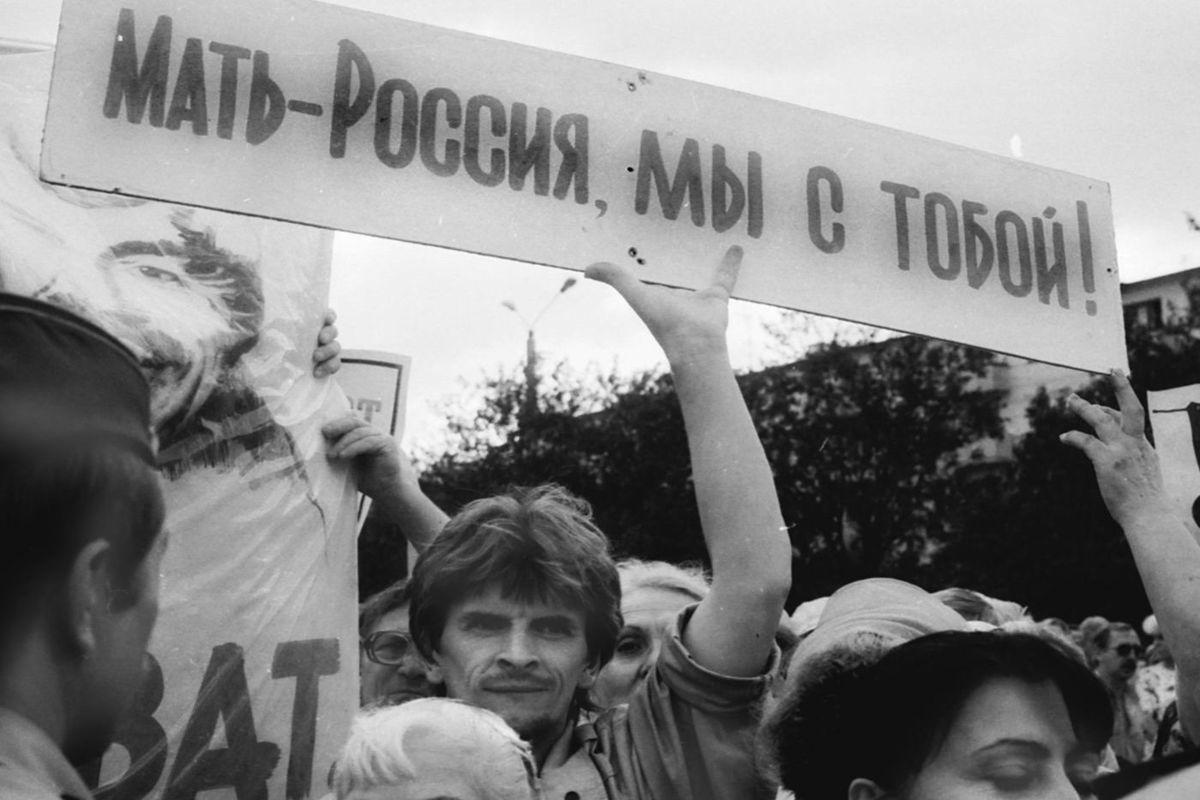 Референдум в Крыму 1992