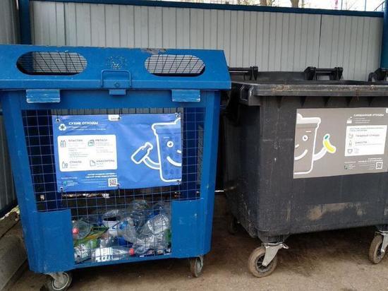 Серпуховичи продолжают осваивать правила первичной сортировки отходов