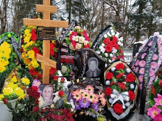 В Тверской области простились с убитой в Рязани журналисткой