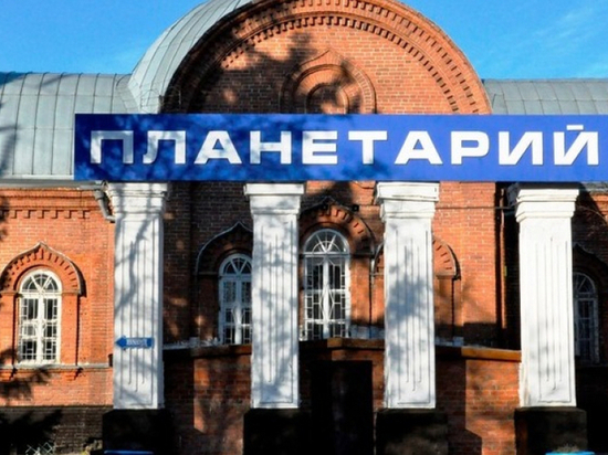 «Сказка» покинет «Родину»: барнаульский планетарий готовится переехать в новое здание