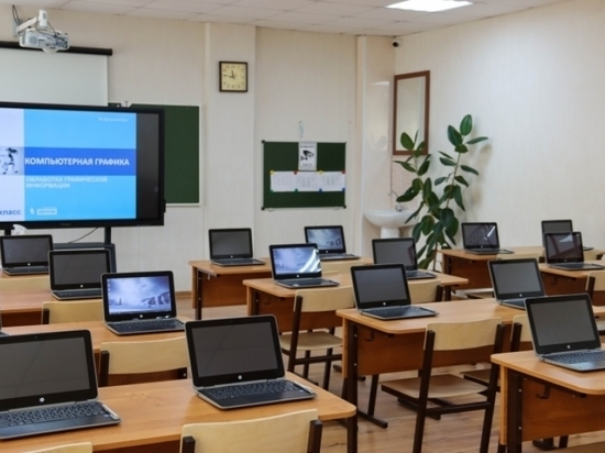В астраханских школах внедряется цифровая образовательная среда