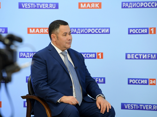 Игорь Руденя снова выйдет в прямой эфир, чтобы ответить на вопросы жителей Тверской области
