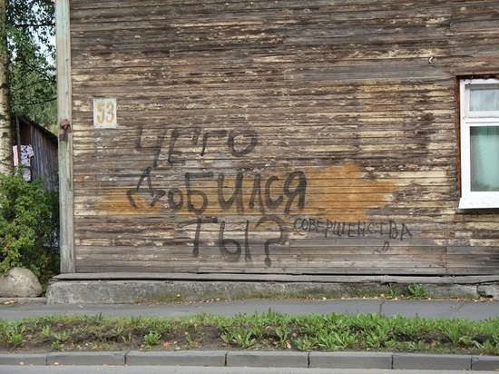 Депутаты Карелии вдвое повысили штрафы за самовольные граффити