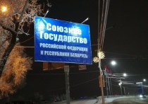 «МК в Красноярске» поговорил с заказчиком рекламы