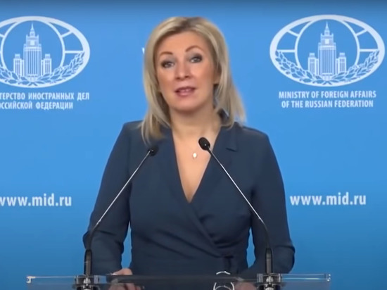 Захарова прокомментировала новые санкции США против «Северного потока-2»