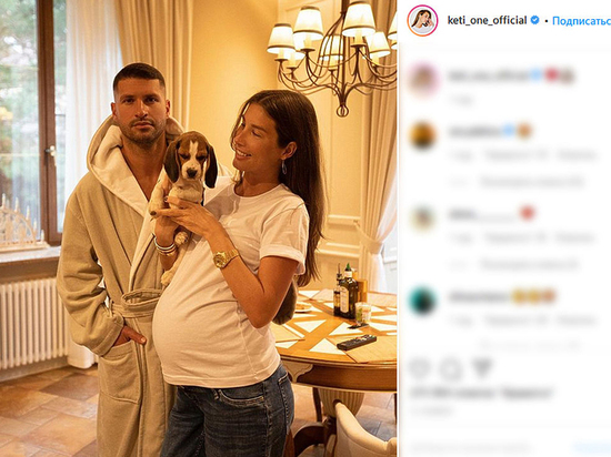 Кети Топурия родила второго ребёнка