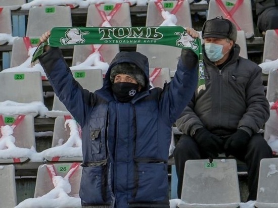 "Томь" сыграет товарищеский матч с командой из Анкары