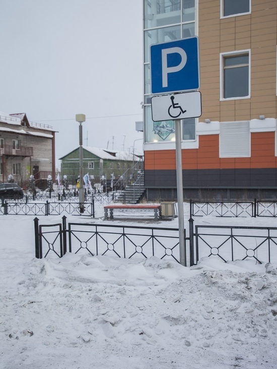 В Салехарде выявили заваленные снегом парковки для инвалидов