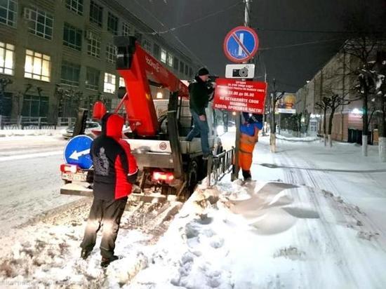 В Рязани установили таблички с просьбой не парковать машины из-за уборки снега