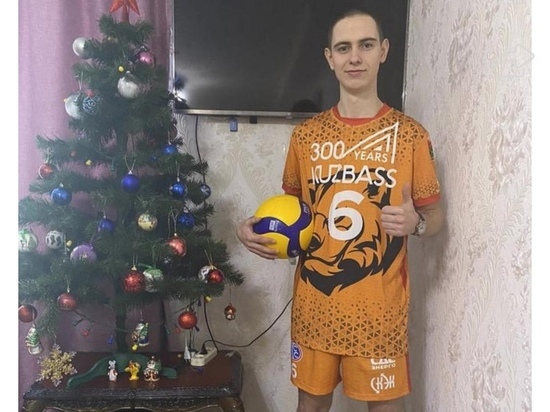 Школьник из Ивановской области получил в подарок форму чемпиона России по волейболу