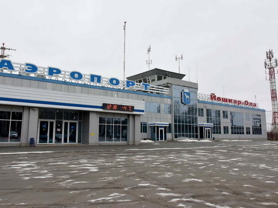 Начат сбор предложений об имени аэропорта Йошкар-Олы