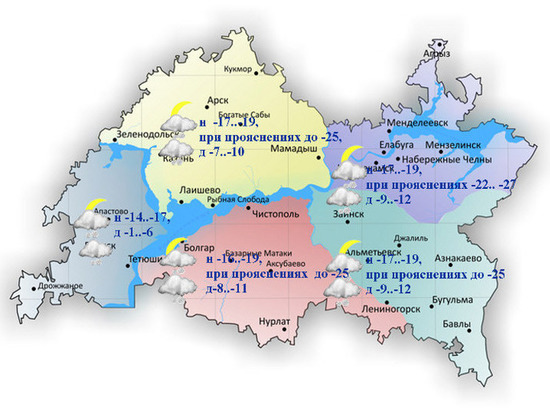 Татарстанцам прогнозируют туман и метели