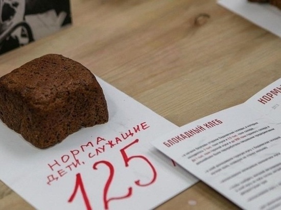 Калмыкия присоединилась к акции памяти «Блокадный хлеб»
