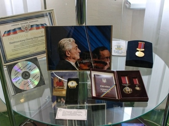 В Донецке открылась выставка в честь 90-летия филармонии