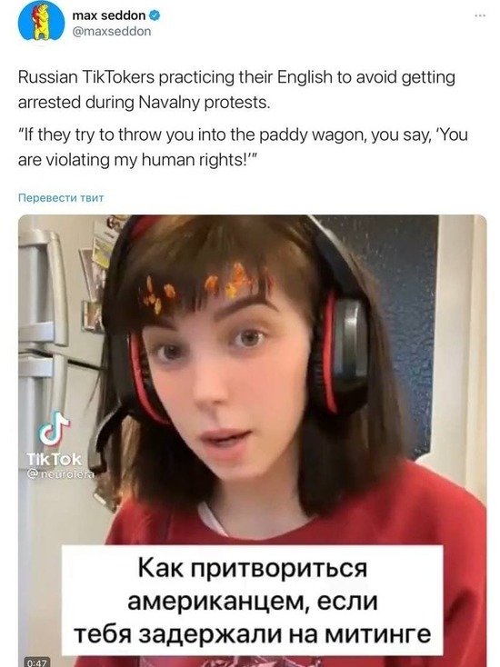 К сведению костромских поклонников Навального: призывы к митингам распространяемые в соцсетях идут с Украины