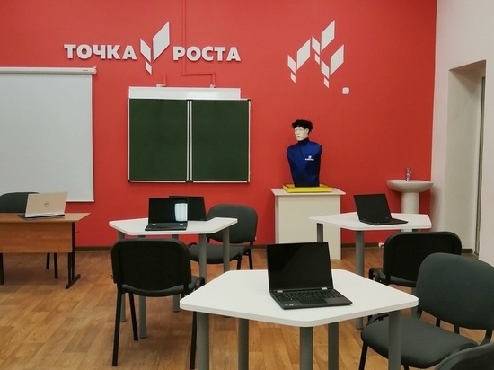 В Тверской области открыли цифровой центр образования