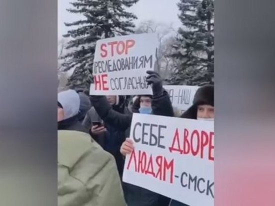 В Абакане состоялся митинг в поддержку Навального