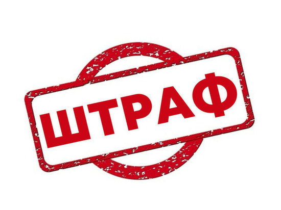 Житель Палехского района ответит в суде за оскорбления в интернете
