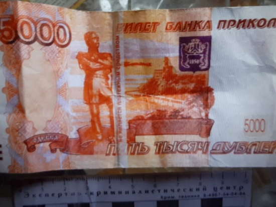 Банк Приколов Купить